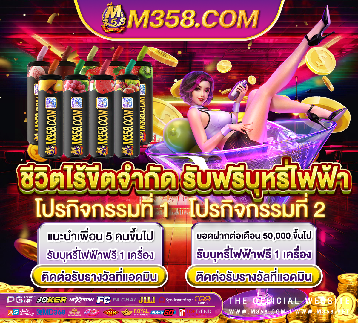 หนัง x ไทย ใหม่ ๆ ฟรี